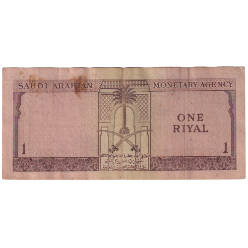 Saudi Arabian 1 Riyal VG 35/331485 banknote
