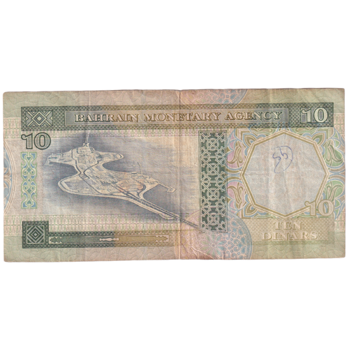 Bahrain Ten Dinars 114779