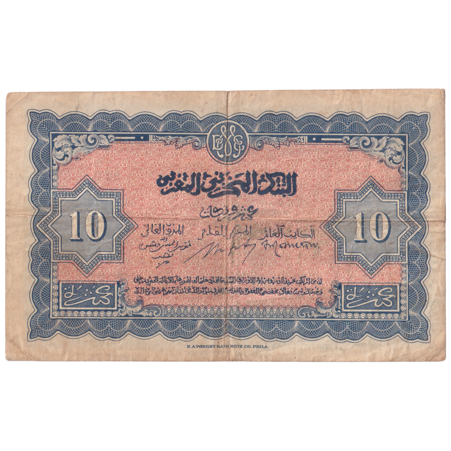 MOROCCO 1943 10 FRANCS VF A583857 Banknote