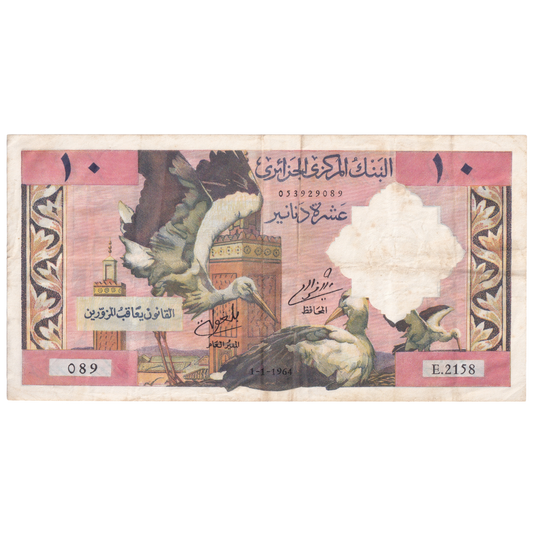 ALGERIA 1964 10 DINARS AUNC 089 E.2158 Banknote