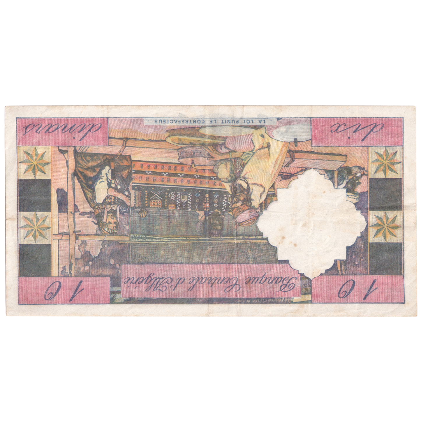ALGERIA 1964 10 DINARS AUNC 089 E.2158 Banknote