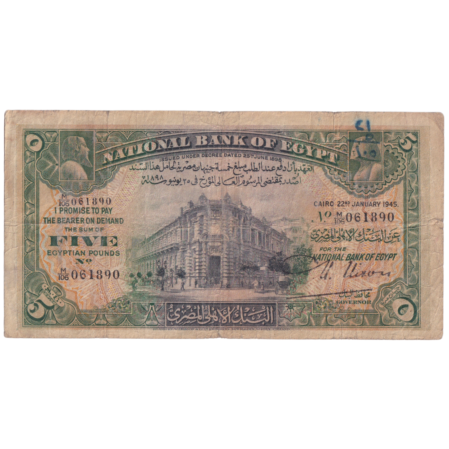 EGYPT 1945 5 POUNDS 061890
