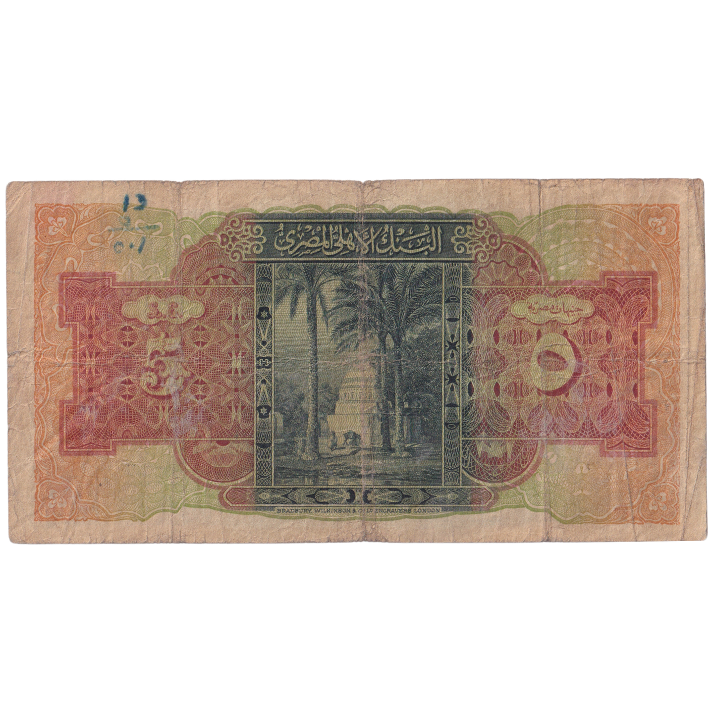 EGYPT 1945 5 POUNDS 061890