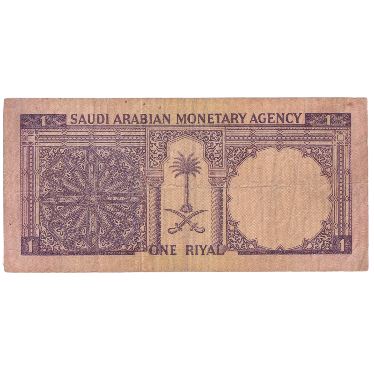 SAUDI ARABIA 1968 1 RIYAL VF 69/1965444 Banknote