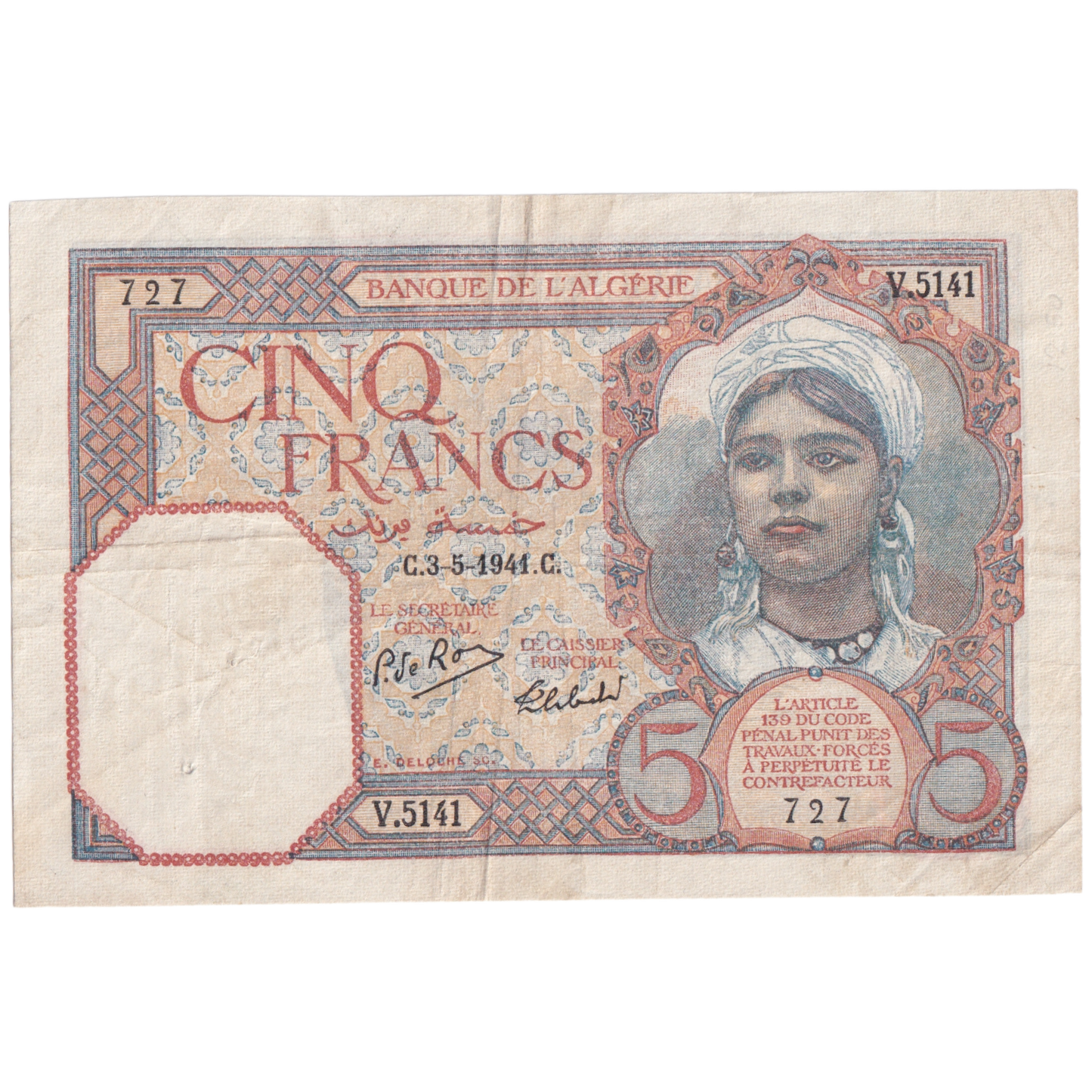 ALGERIA 1941 5 FRANCS AUNC V.5141 727 Banknote