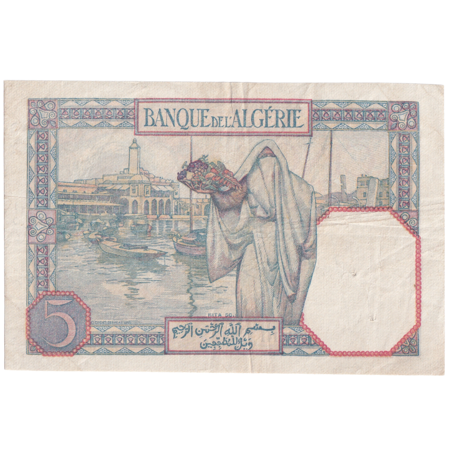 ALGERIA 1941 5 FRANCS AUNC V.5141 727 Banknote