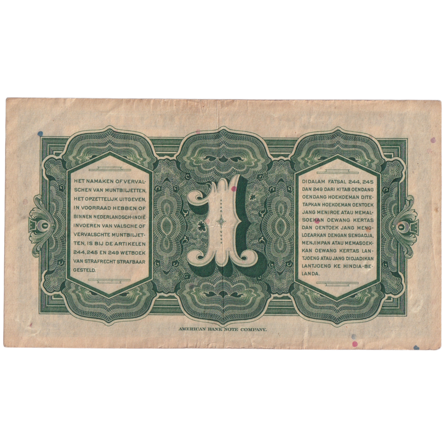 NEDERLAND EAST INDIES 1943 1 GULDEN AUNC AJ151655 Banknote