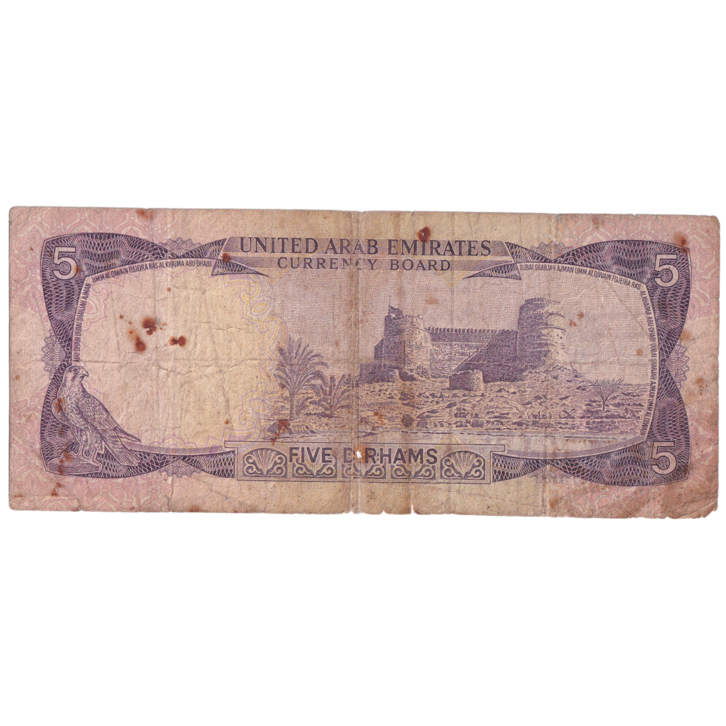 ARAB 1973 5 DIRHAMS VG 13b535122 Banknote