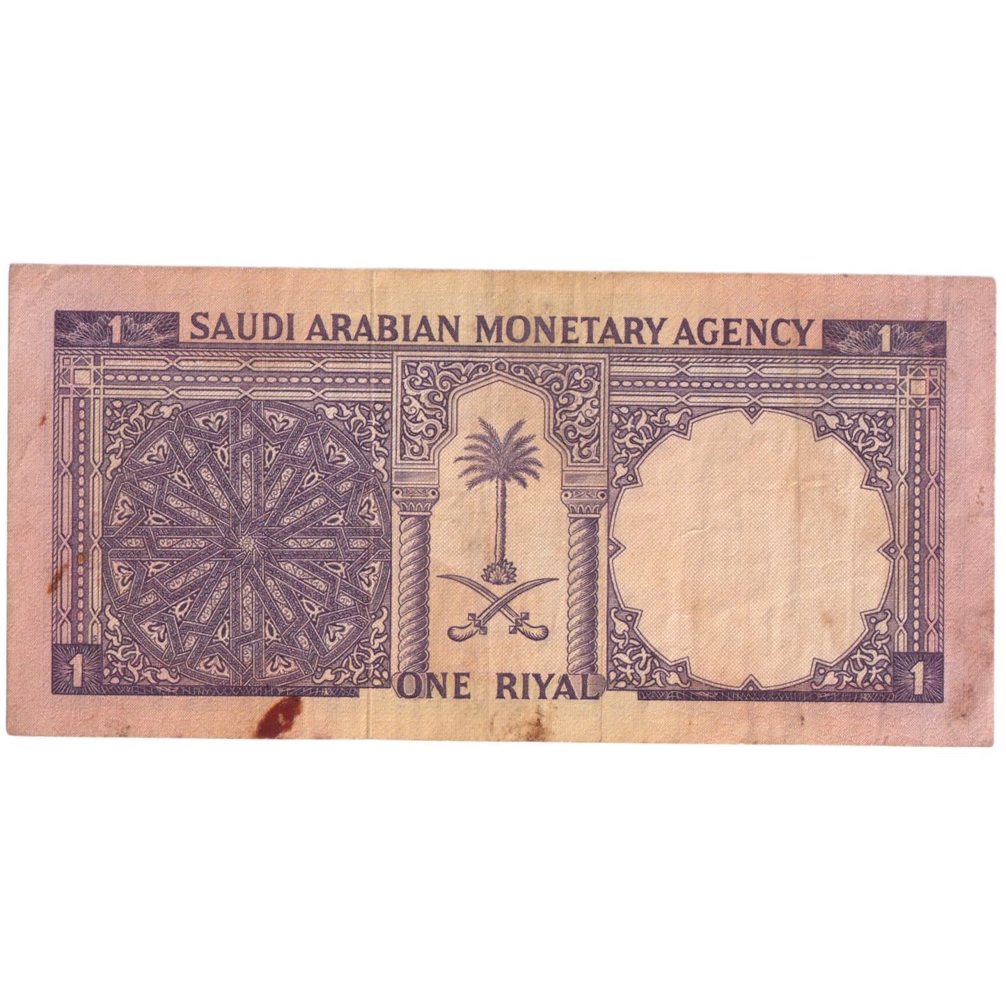 SAUDI ARABIA 1968 1 RIYAL VF 146/716742 Banknote