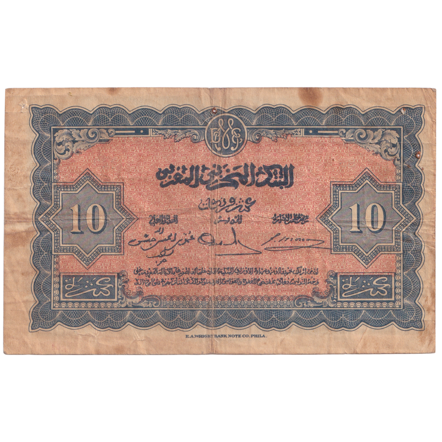 MORROCCO 1943 10 FRANCS F B5 342 Banknote