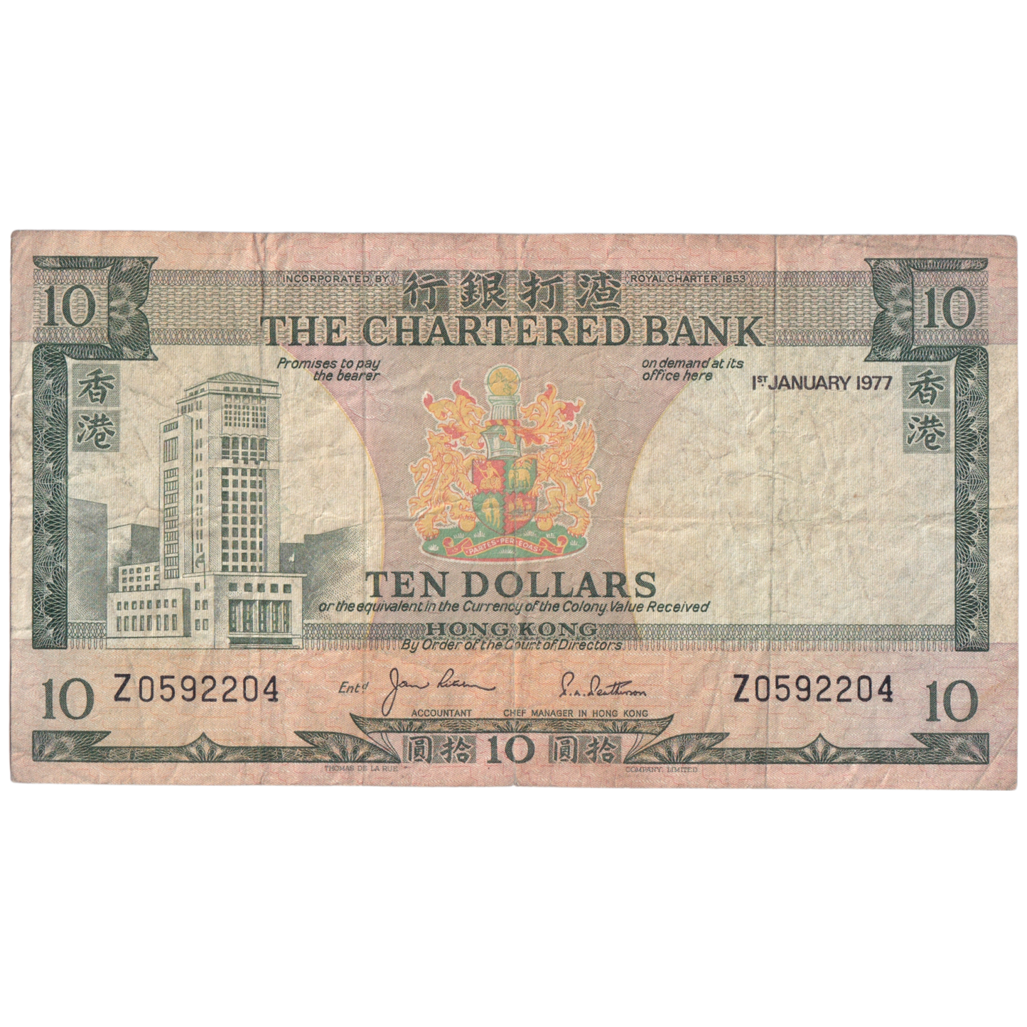 HONG KONG 1975-77 10 DOLLARS VF Z0592204 Banknote