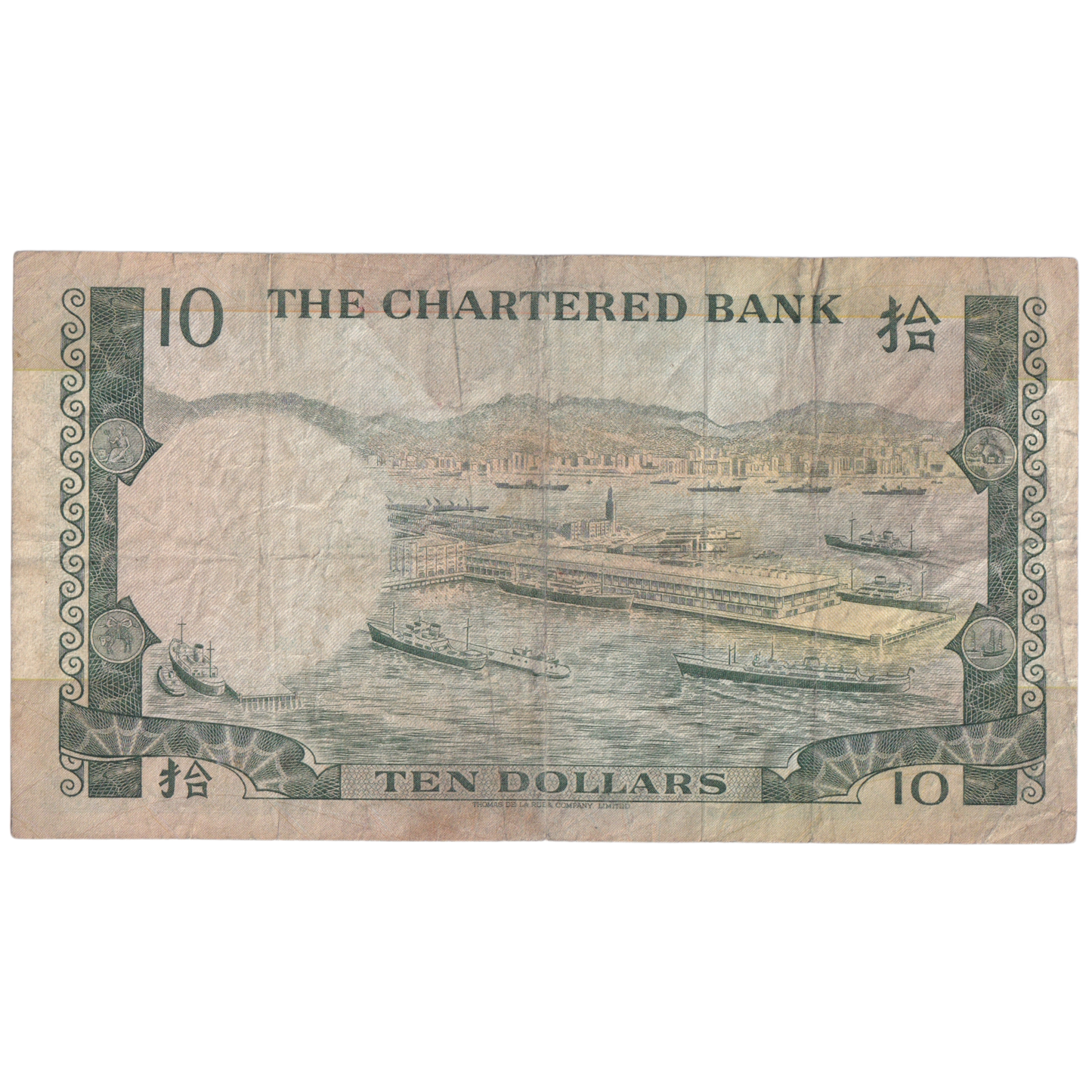 HONG KONG 1975-77 10 DOLLARS VF Z0592204 Banknote