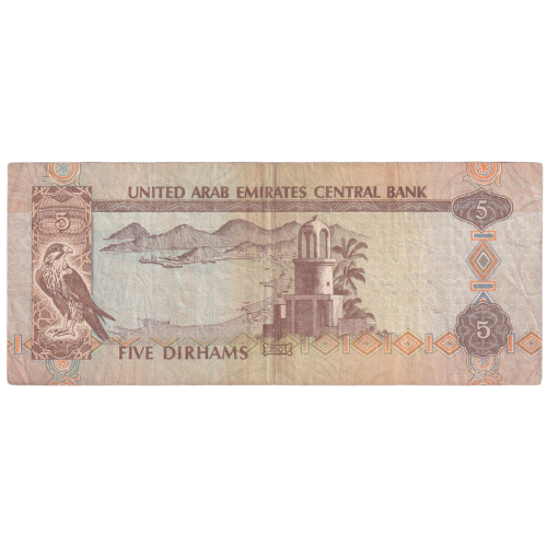 UAE 1993 5 Dirhams UNC 306131304 Banknote