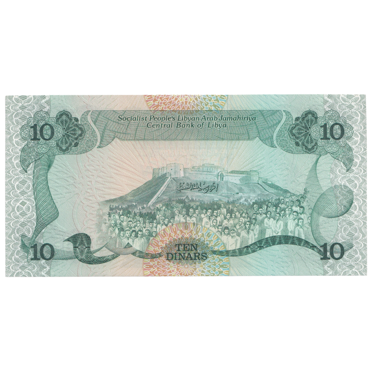 LIBYA 1972 10 DINARS UNC 3 A/52 000671 Banknote