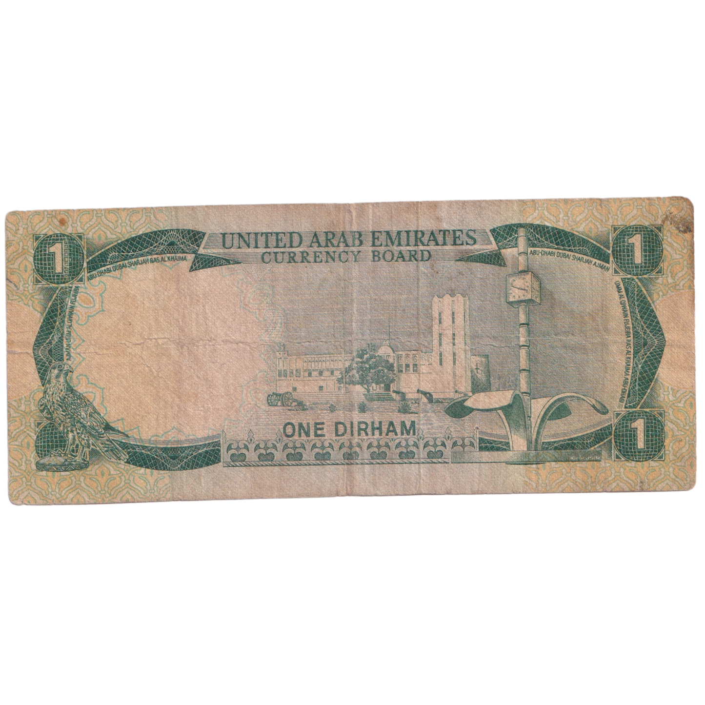 ARAB 1973 1 DIRHAM VF 8 297818 Banknote