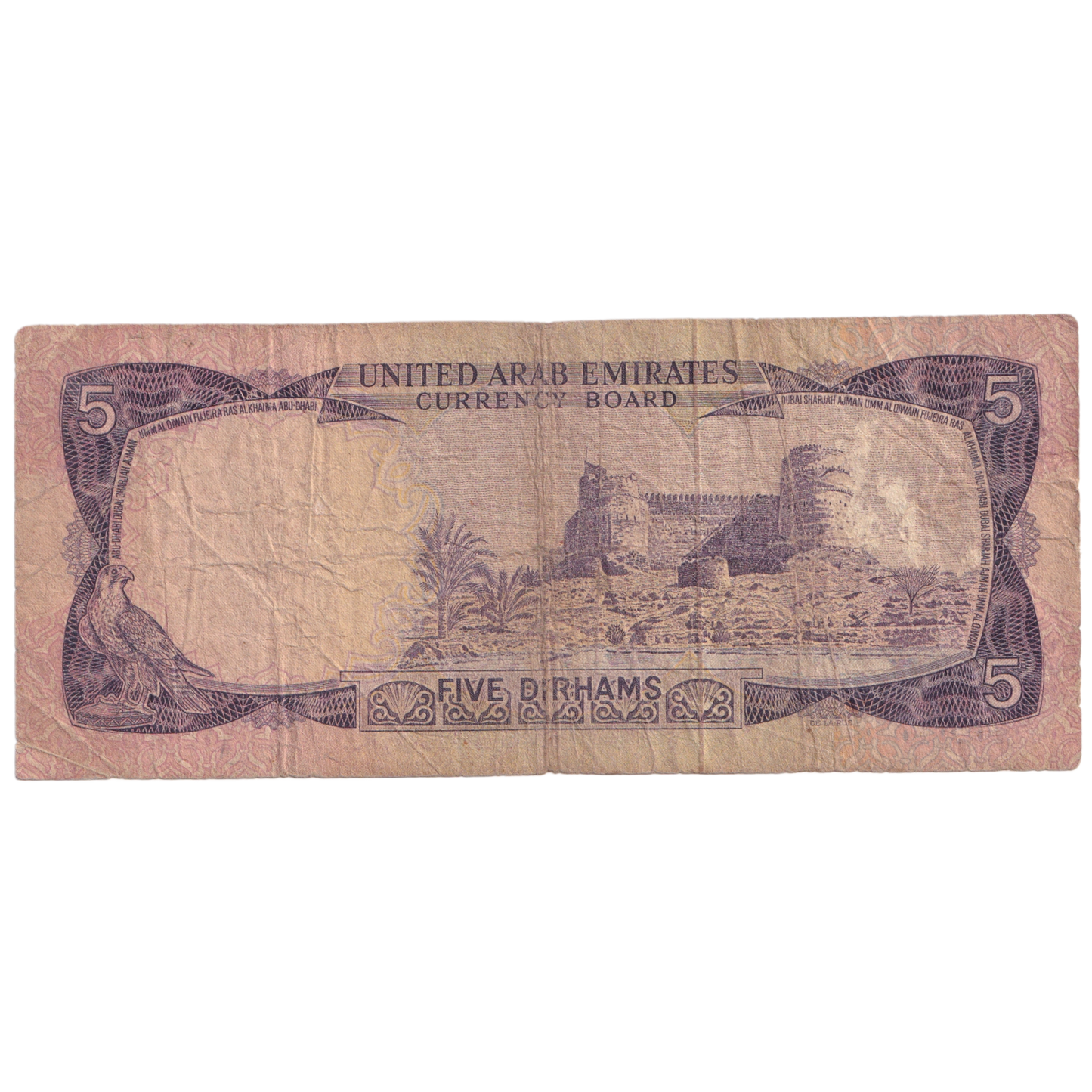 ARAB 1973 5 DIRHAMS VF 8 673912 Banknote