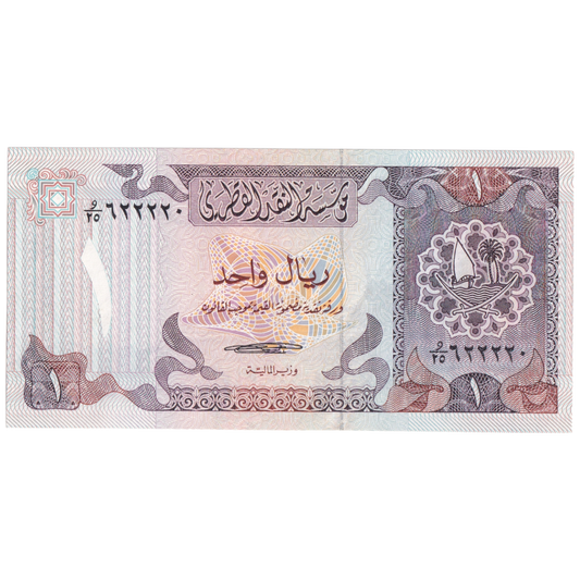 QATAR 1996 1 RIYAL UNC 9/25 622220 Banknote
