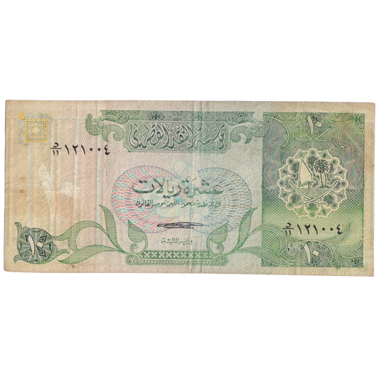 QATAR 1989 10 RIYAL VF r/11 1221004 Banknote