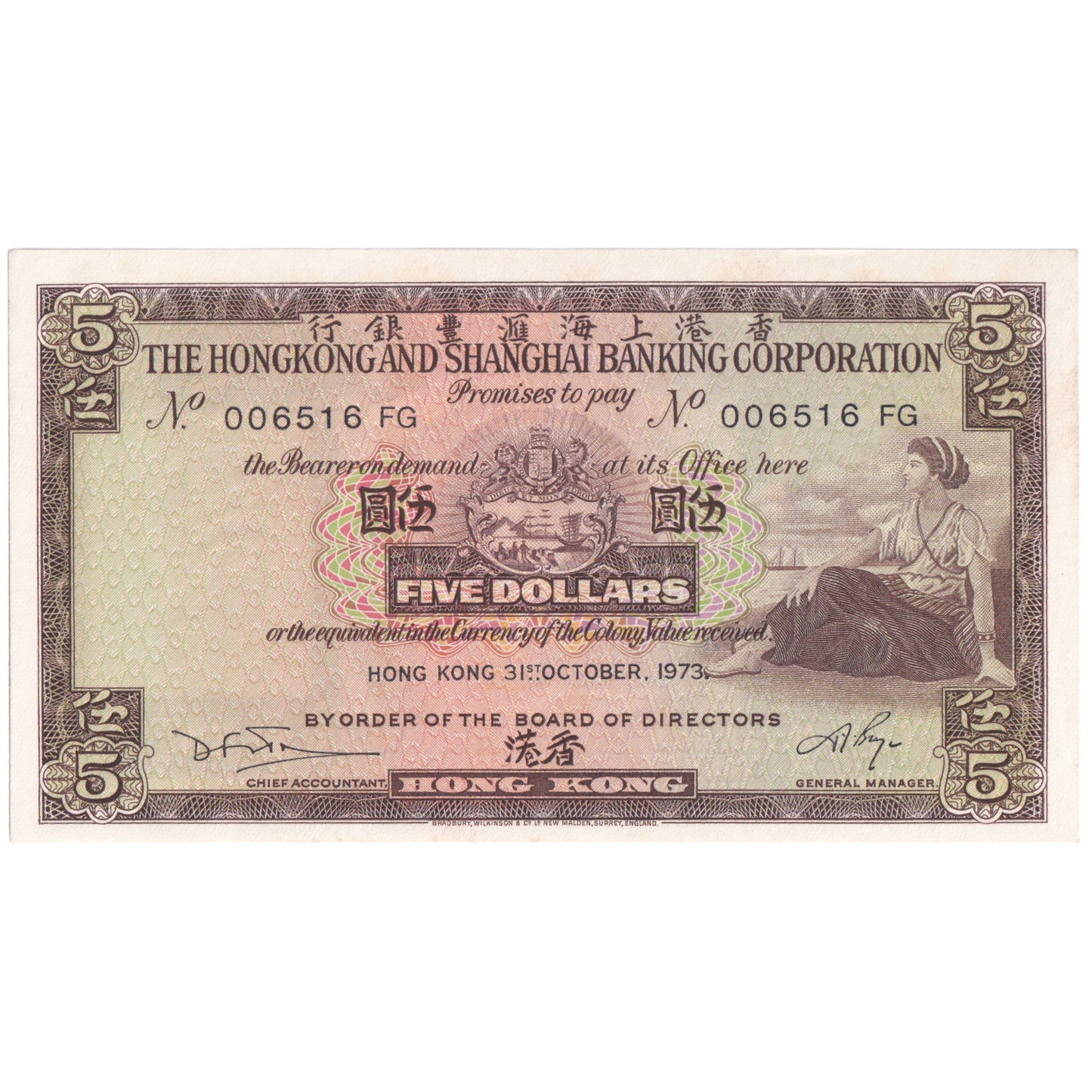 HONGKONG 1959-1975 5 DOLLARS UNC 006516 FG Banknote