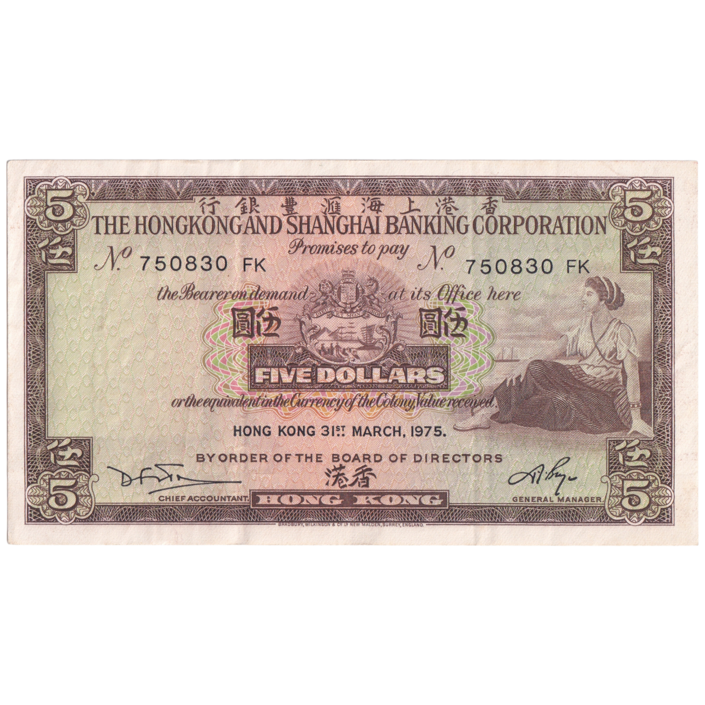HONGKONG 1959-1975 5 DOLLARS UNC 750830 FK Banknote