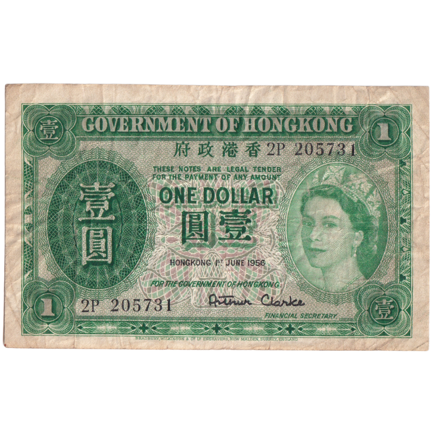 HONGKONG 1956 1 DOLLARS VF 2P 205731 Banknote