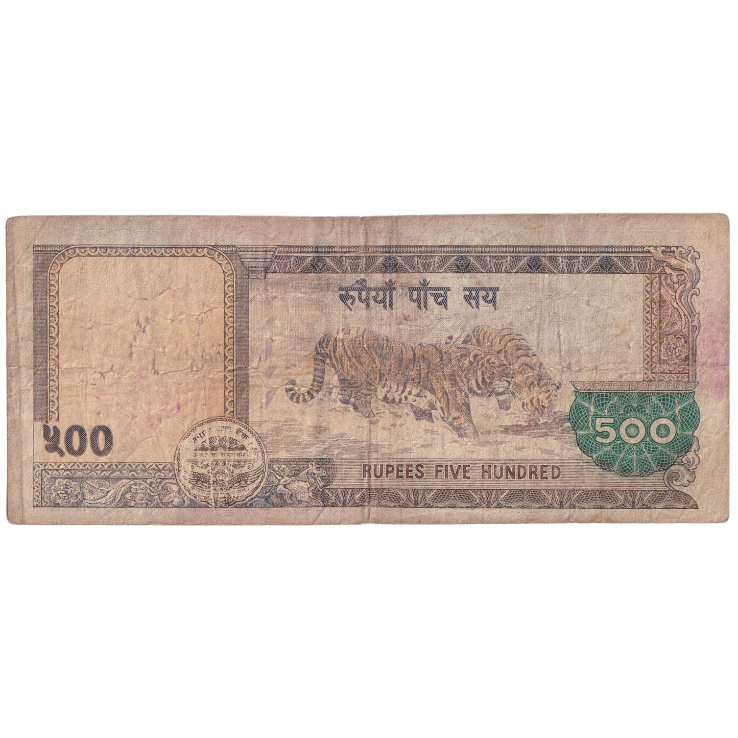 NEPAL 2012 500 RUPREES VF 410226 Banknote