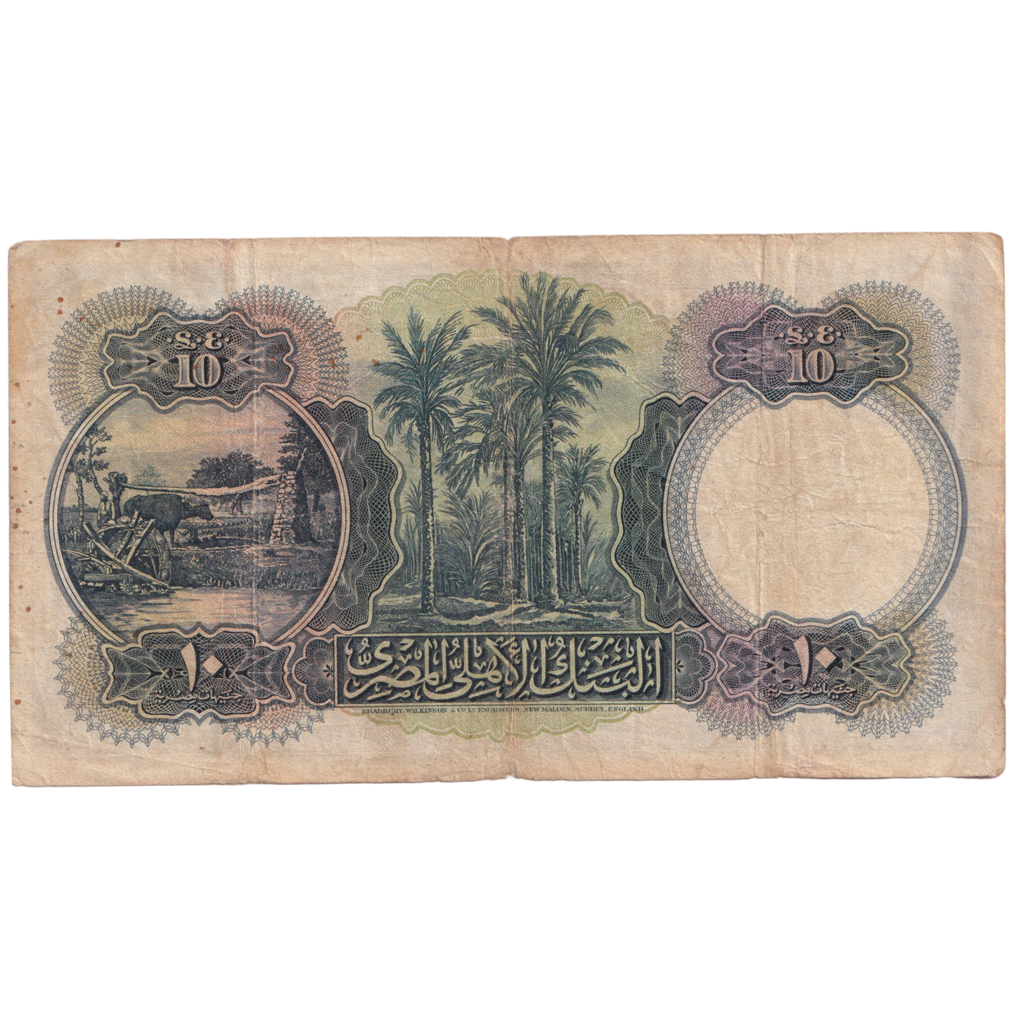 EGYPT 1950 10 POUNDS VF x/1360 90678 Banknote