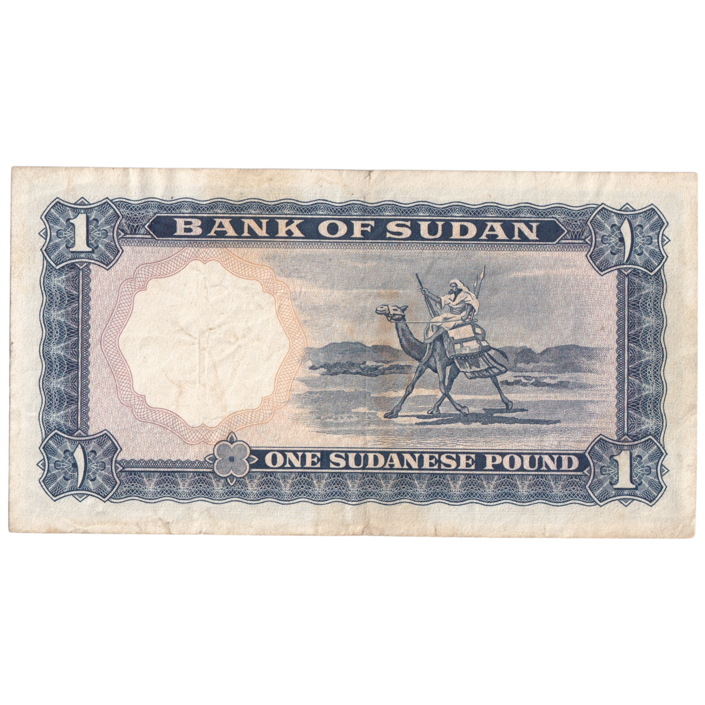 SUDAN 1966 1 POUND EF C/42 0583719 Banknote