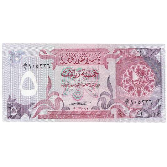 QATAR 1980- 1989 5 RIYALS UNC 105336 Banknote
