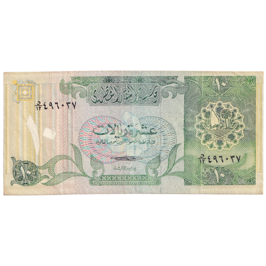 QATAR 1980 10 RIYALS UNC 496037 Banknote