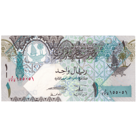 QATAR 2003 1 RIYAL UNC 9/235 155051 Banknote