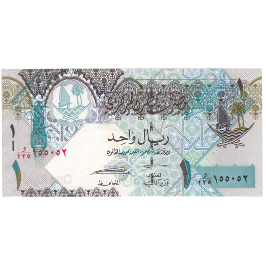 QATAR 2003 1 RIYAL UNC 9/235 155052 Banknote