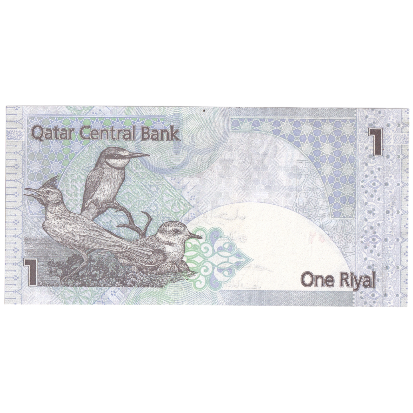 QATAR 2003 1 RIYAL UNC 9/235 155052 Banknote