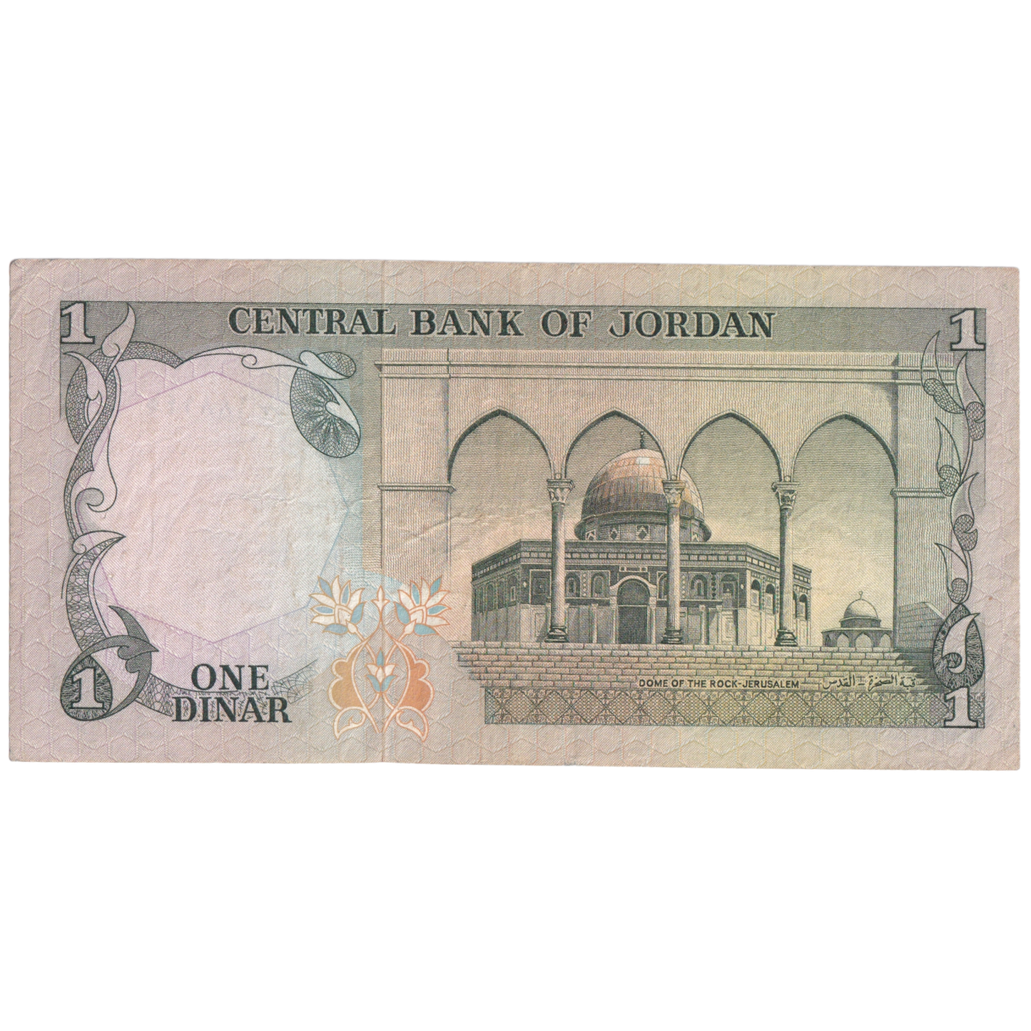 JORDAN 1975-1992 10 DINARS UNC 688145 Banknote