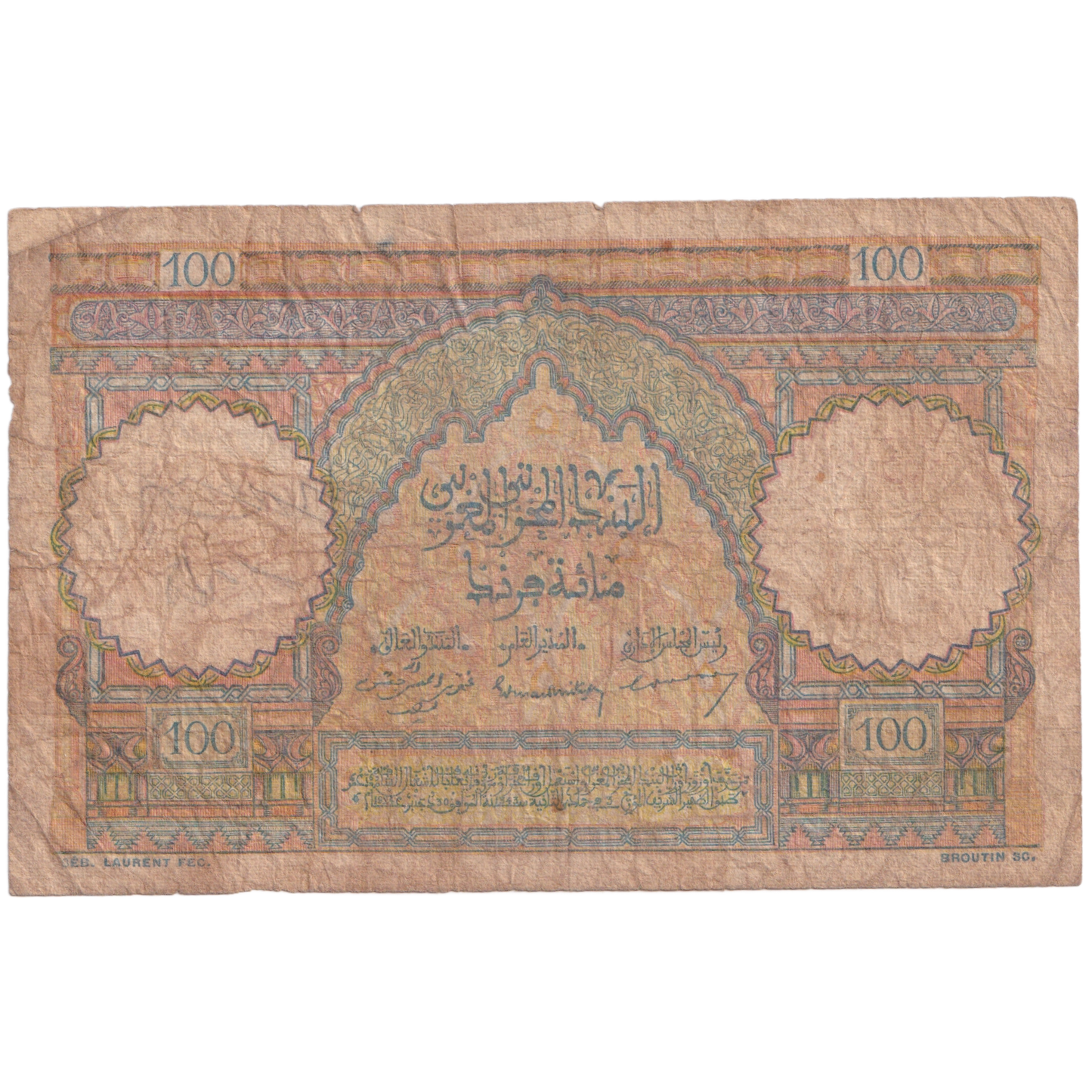 MORROCO 1951 100 F FRANCS N.28 00489 Banknote