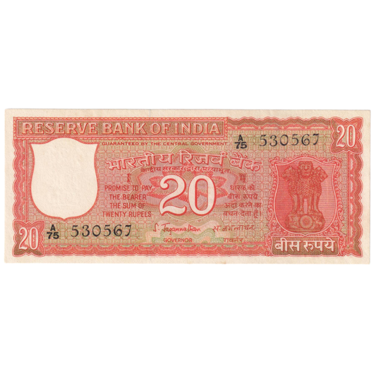 India 1972 20 Rupees
