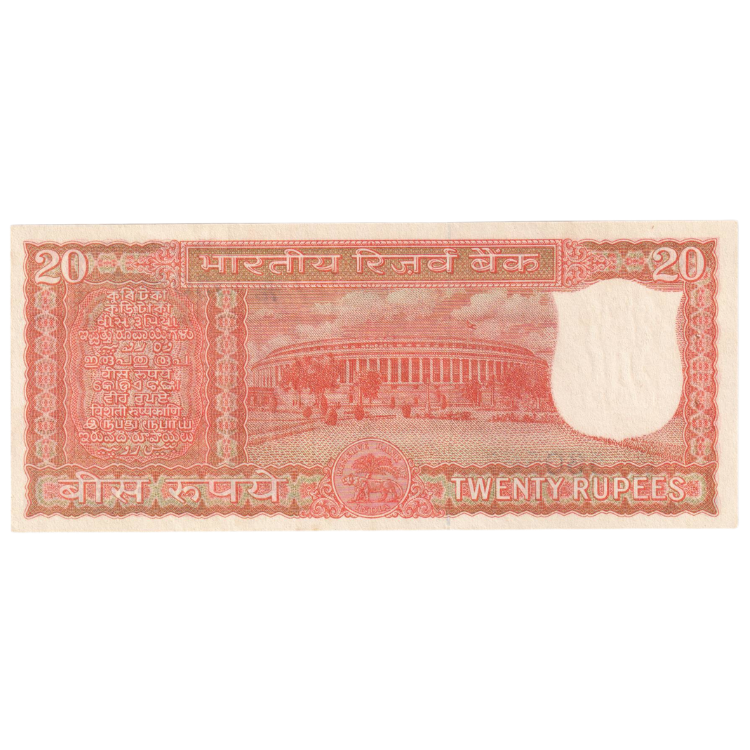 India 1972 20 Rupees