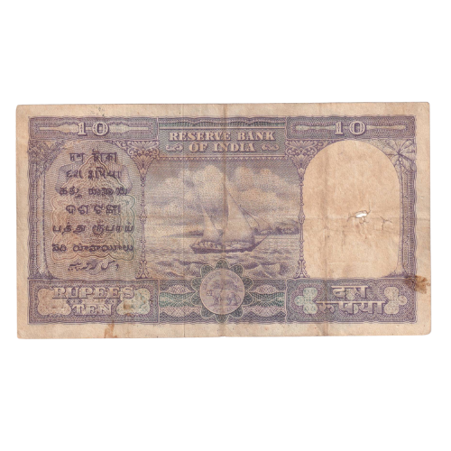 India 1962 10 Rupees F N25 975541 Banknote