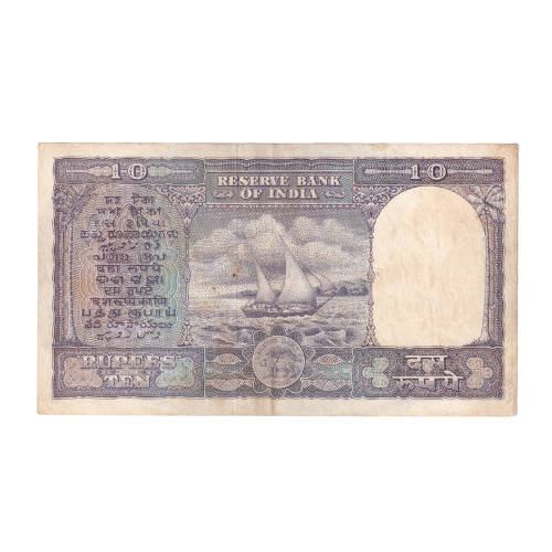 India 1962 10 Rupees F G51 606178 Banknote