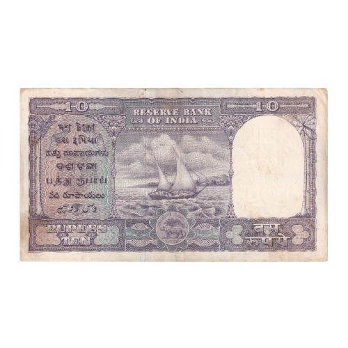 India 1962 10 Rupees VG E17 981638 Banknote