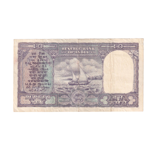 India 1962 10 Rupees F M99 970783 Banknote