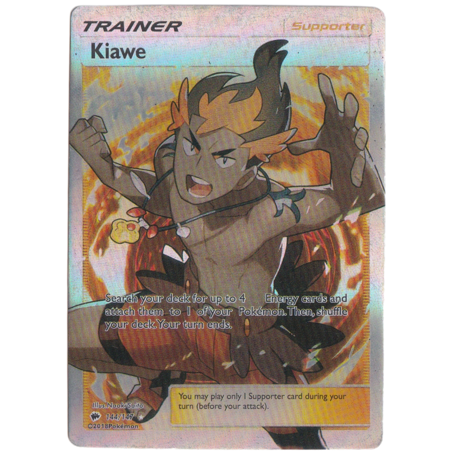 Pokémon Trainer kiawe card