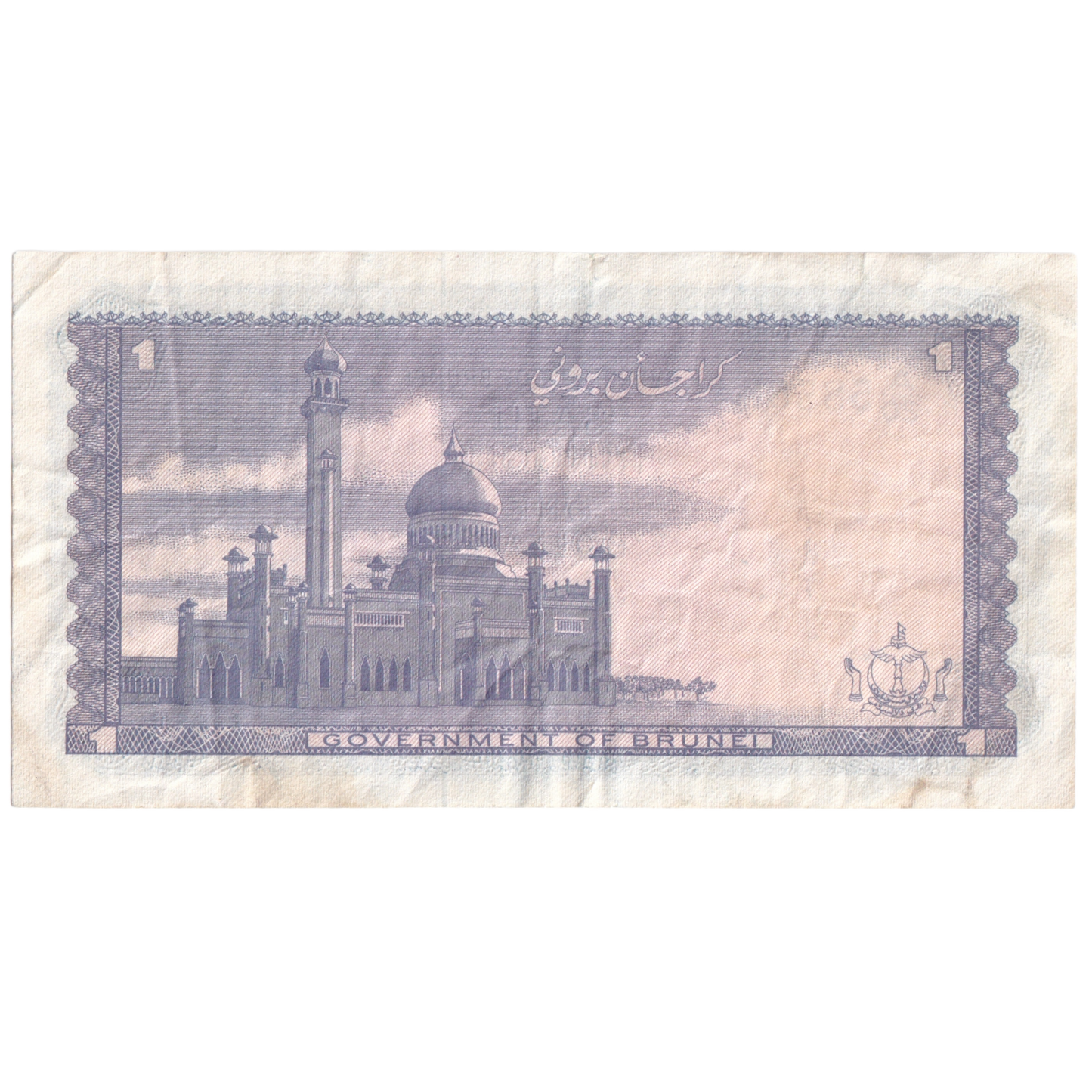 Brunei 1980 1 Dollar F A/20 585884 Banknote