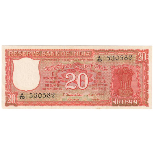 India 1972 20 Rupees