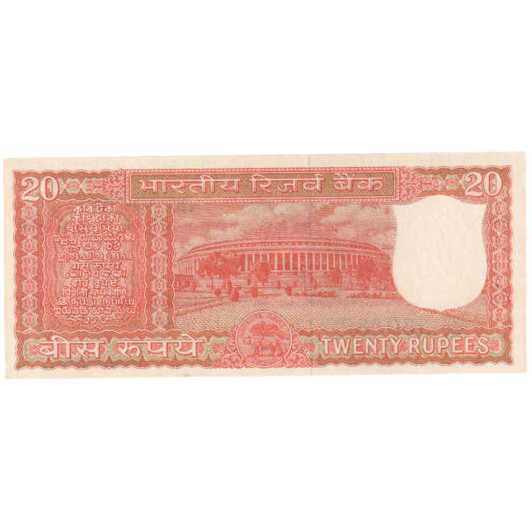 India 1972 20 Rupees