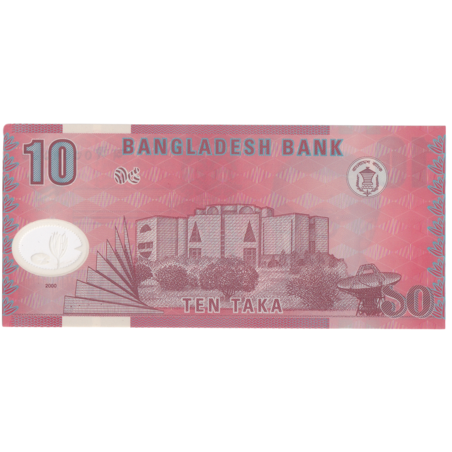 Bangladesh 2000 10 Taka UNC Banknote
