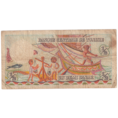Tunisha 1965 1/2 Dinar F 344824 Banknote