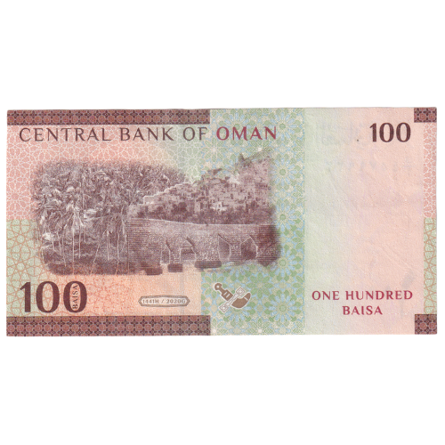 Oman 2020 100 Baisa VF 4579922 Banknote