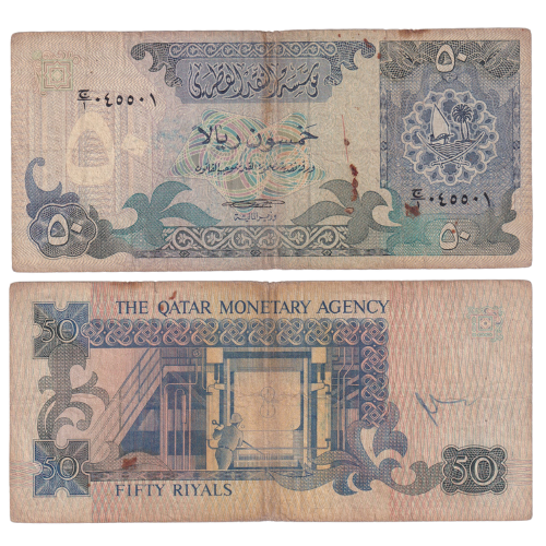 QATAR MONETARY AGENCY 1973 50 RIYAL F BANKNOTE