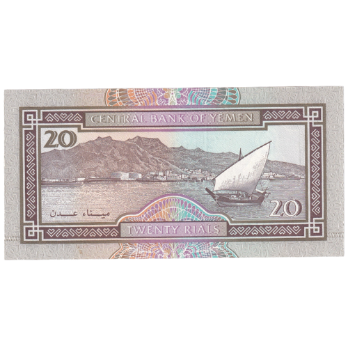 Yemen 1995 20 Riyals UNC 368101 Banknote